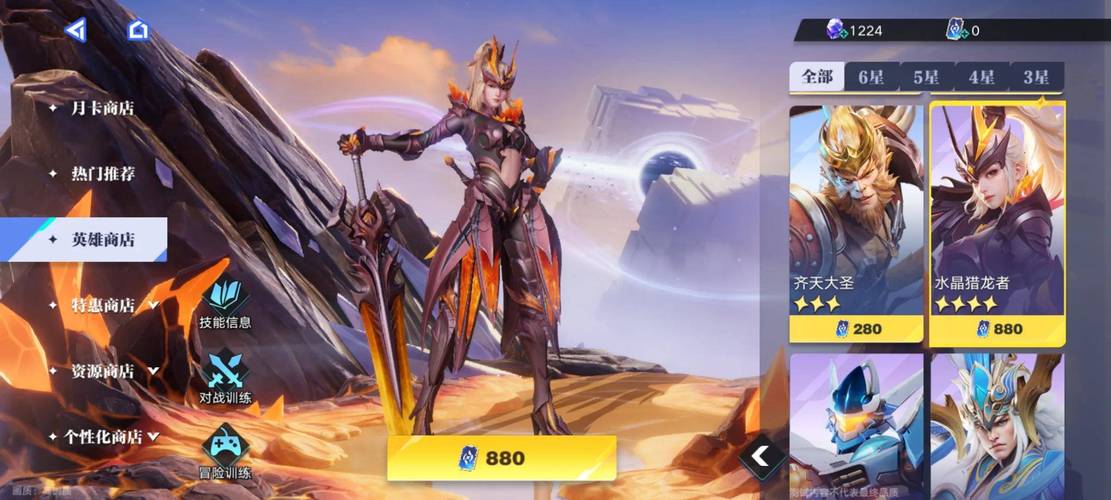 星之破晓通天秘卷,解锁英雄战力的秘密钥匙