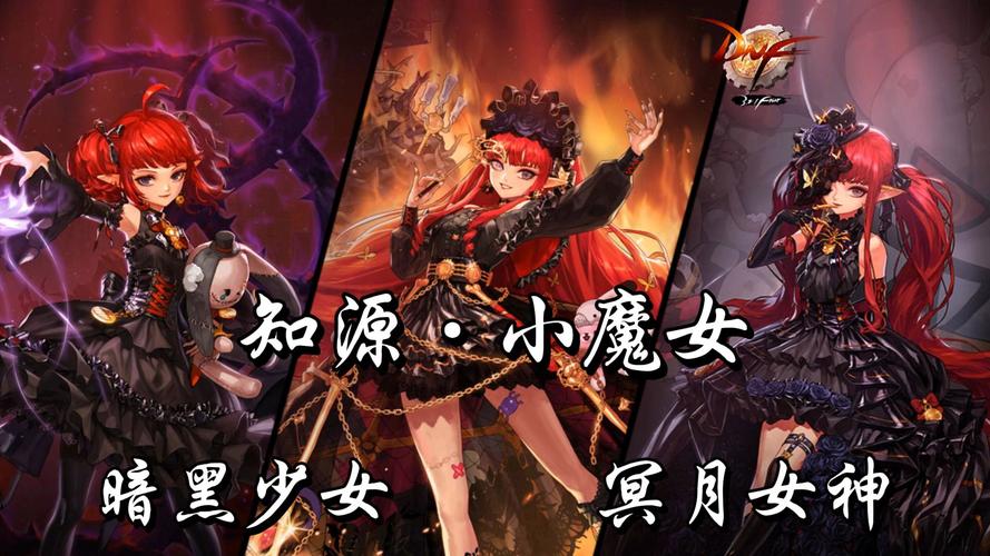 地下城与勇士M,小魔女炫技刷图,魔法世界新星闪耀登场