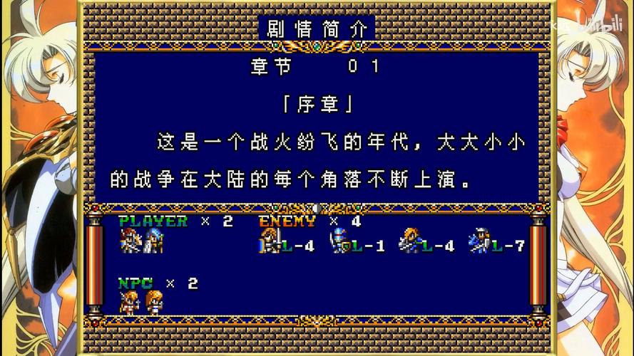 梦幻模拟战手游最终章揭秘,最后的骑士评测与突破价值探讨