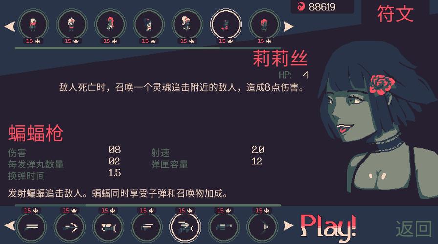 黎明前20分钟手游资讯,花火符文优先级推荐,解锁极致战斗快感!