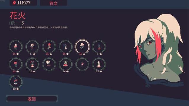 黎明前20分钟手游资讯,花火符文优先级推荐,解锁极致战斗快感!