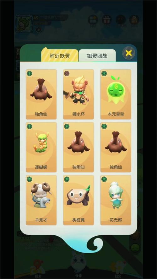 一起来捉妖无相符印获取全攻略,解锁妖灵新玩法,探险更精彩!