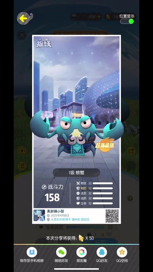 一起来捉妖无相符印获取全攻略,解锁妖灵新玩法,探险更精彩!