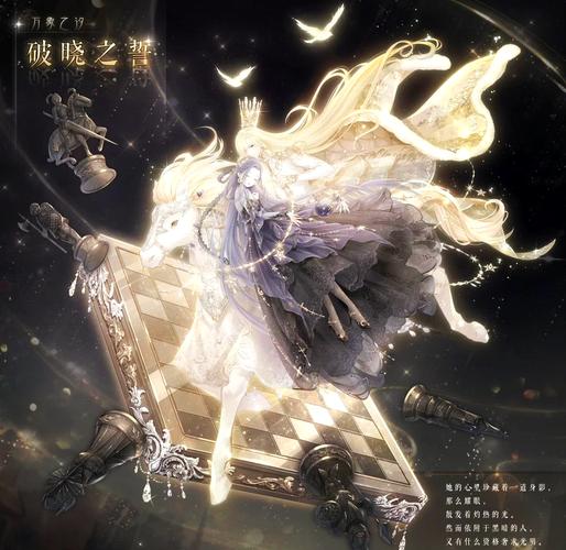 奇迹暖暖,探索华丽优雅的搭配艺术,开启梦幻换装之旅