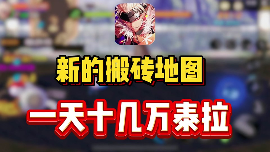 DNF手游冰雪宫殿成就解锁指南,探索极寒之地的无尽冒险