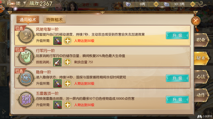 黑暗之魂2手游版,麦道夫工坊开启条件及解救鸟人全攻略