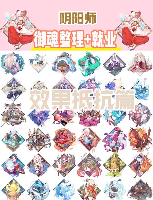 阴阳师紧那罗御魂选择推荐全解析,打造极致输出,探索奇幻世界