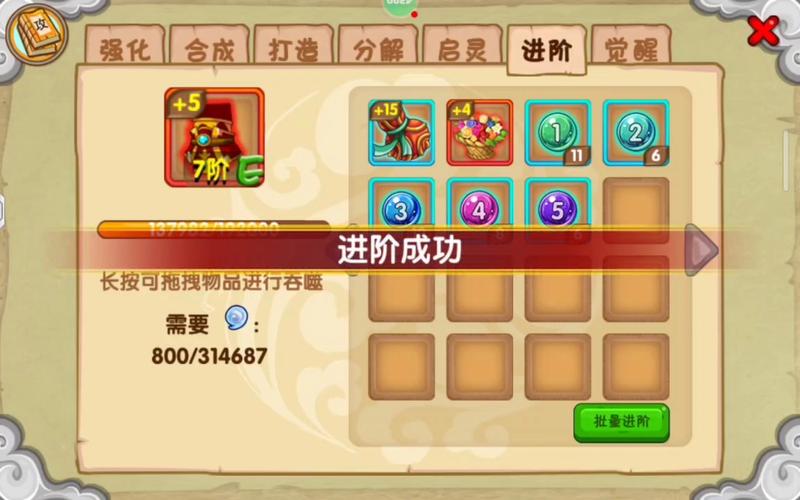 造梦西游3悟空快速升级全攻略,解锁趣味玩法,畅享西游冒险之旅