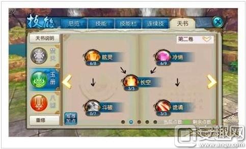 诛仙手游焚香职业深度剖析,技能搭配、使用策略与趣味玩法全攻略