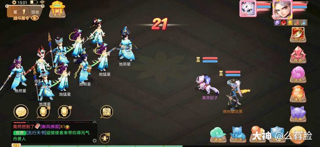 大话西游手游魔族坐骑奔雷全攻略,解锁特色技能与炫酷获取途径
