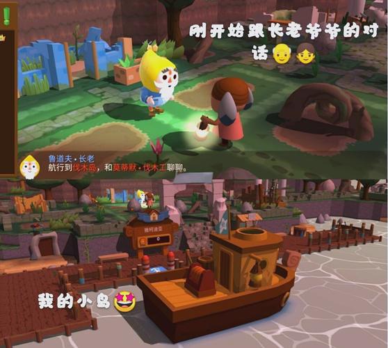 扬帆起航!迷你世界造船全攻略带你探索无限创意的海上冒险