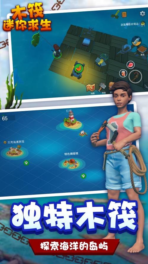 扬帆起航!迷你世界造船全攻略带你探索无限创意的海上冒险