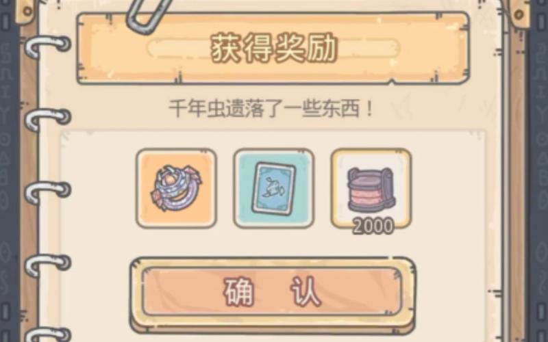最强蜗牛千年虫位置大揭秘,深度探索隐藏地点与特色玩法介绍