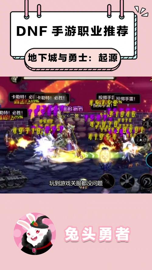 地下城与勇士M,开启垂直同步后,FPS多少才是你的战斗最佳拍档?