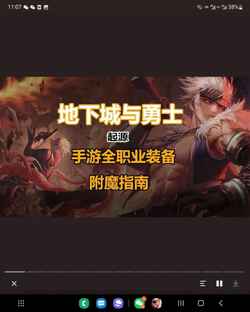 地下城与勇士M,开启垂直同步后,FPS多少才是你的战斗最佳拍档?