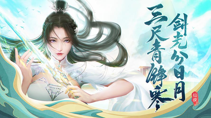 奇想战记果盘最新版本震撼发布,自由玩法与流畅画质重塑角色扮演新体验