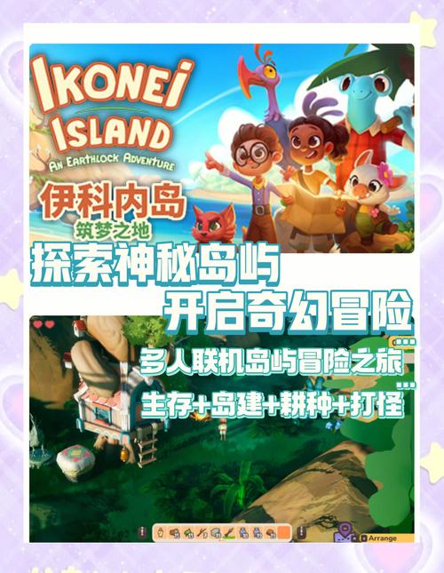 冒险岛2地图任务攻略详解,解锁未知世界的奇妙之旅