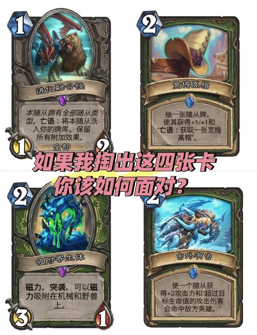 炉石传说新版砰砰计划中速战卡组完美搭配攻略,深度揭秘中速战卡组构建与趣味玩法