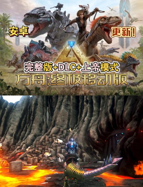 方舟，生存进化手游广告牌解锁等级全揭秘，探索史前世界的无限乐趣！
