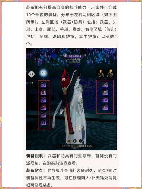诛仙炼器大师震撼发布,亲授炼器秘籍,解锁绝世神兵锻造之道