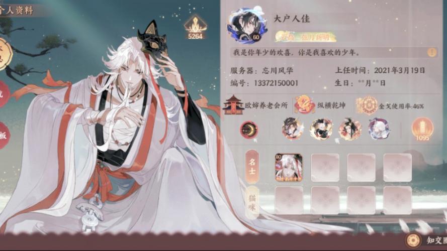 忘川风华录治疗角色强度排行及趣味玩法揭秘