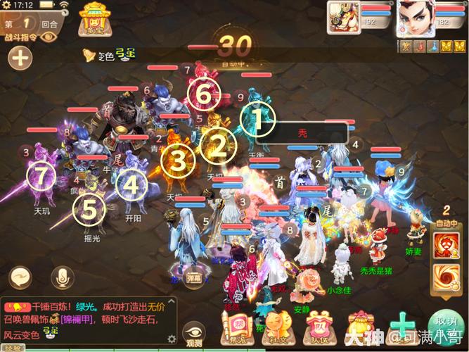 大话西游手游魔王窟移山大殿通关攻略，解锁全新趣味挑战