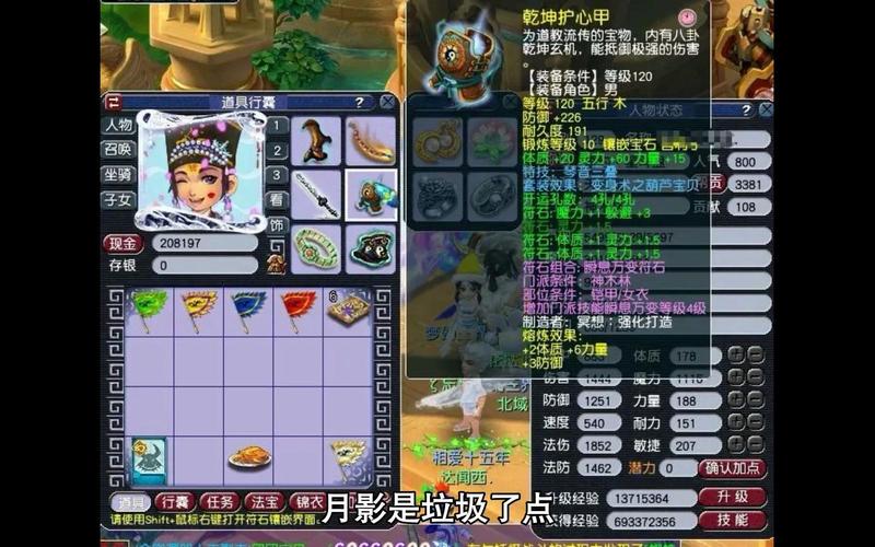 梦幻西游手游龙宫与魔王寨深度对比,哪个门派更厉害?探索两大法系门派的奇幻之旅