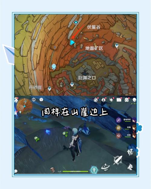 原神矿工老何位置全揭秘,深入璃月港与层岩巨渊的矿工探险之旅