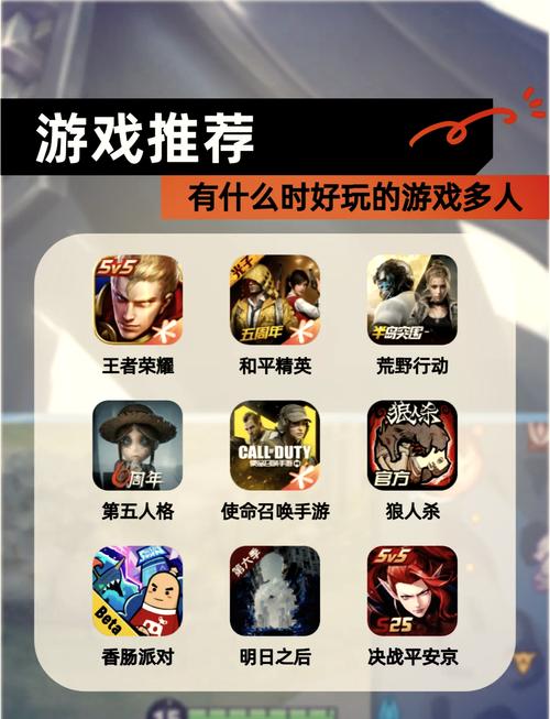和平精英提升语音交流技巧,解锁团队协作新玩法全攻略