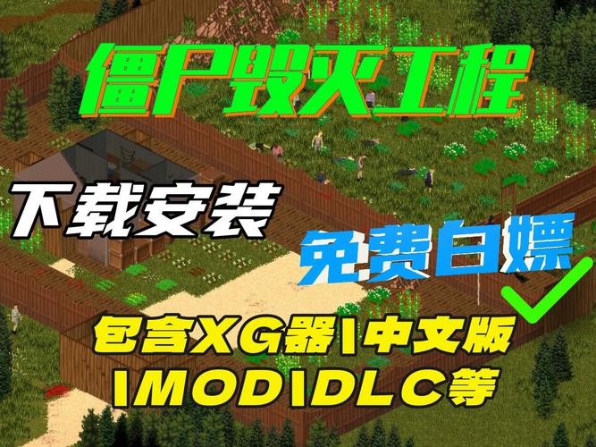 沙盒建造者游戏下载_射击战斗题材的沙盒生存冒险挑战类游戏