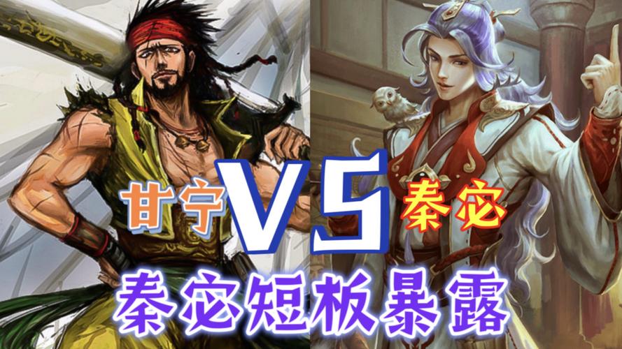 潮爆三国甘宁战力解析与获取攻略,名将甘宁如何助你称霸三国?
