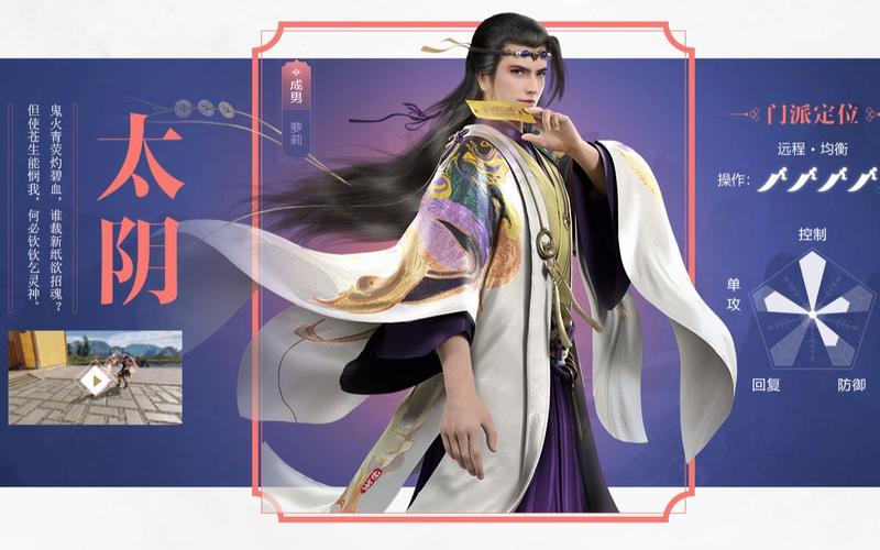 一梦江湖太阴门派特技全攻略,解锁太阴神秘技能,领略独特战斗魅力