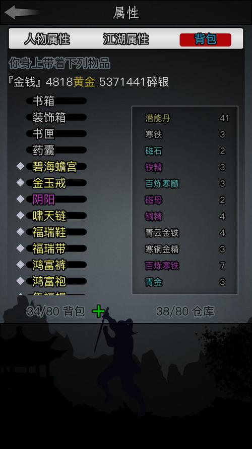 放置江湖搬家攻略，全面指南助你畅游江湖新世界，解锁趣味新玩法！