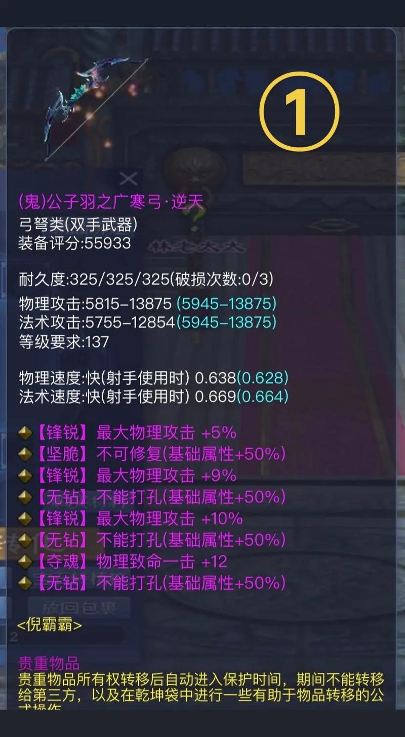 倩女幽魂手游深度解析，甲士武器选择秘籍与趣味玩法揭秘