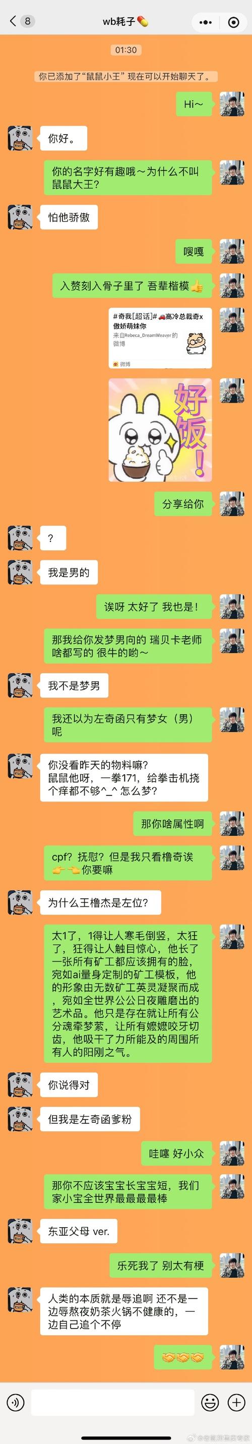 疯狂梗传大嫂的档次挑战,解锁12处上档次通关秘籍,尽享烧脑乐趣!