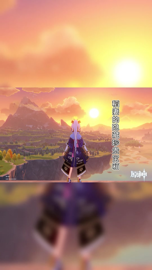 原神稻妻带电的剑秘境探险，揭秘电光宝藏的奇幻之旅！
