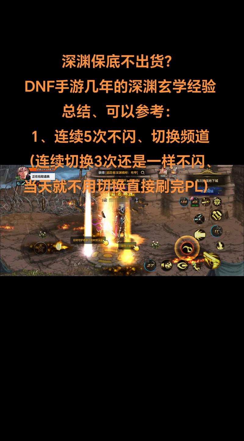 DNF手游当前版本橙卡市场大盘点,哪张传说级橙卡价格最惊人?