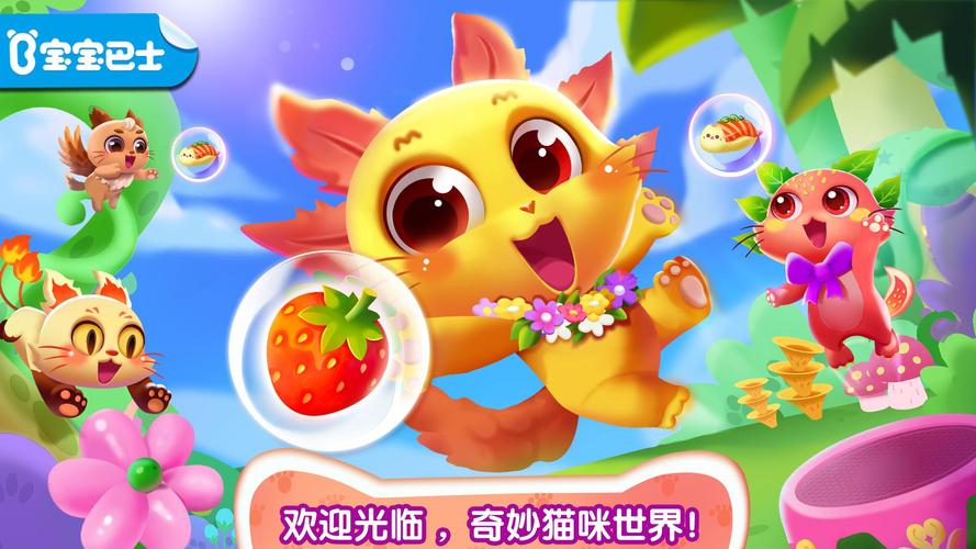 天下手游捉迷藏全攻略,玩转趣味游戏,赢取丰厚声望奖励