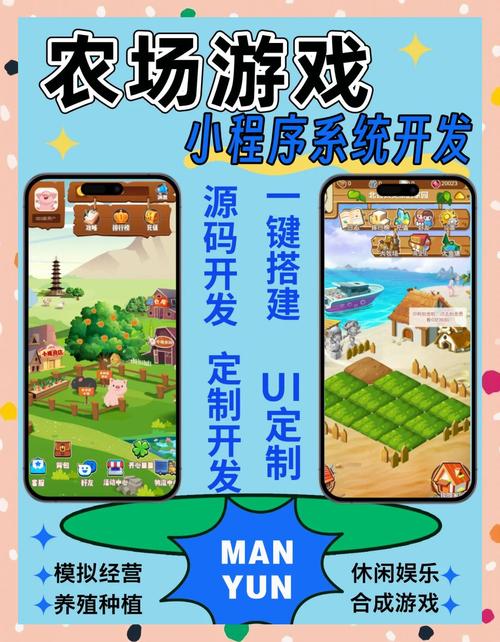 空岛小镇，打造梦幻云端农场的模拟经营手游下载资讯