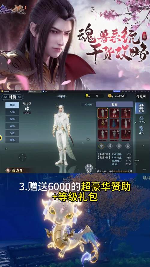 倚天剑手游震撼发布,东方唯美仙侠玄幻RPG之旅启程
