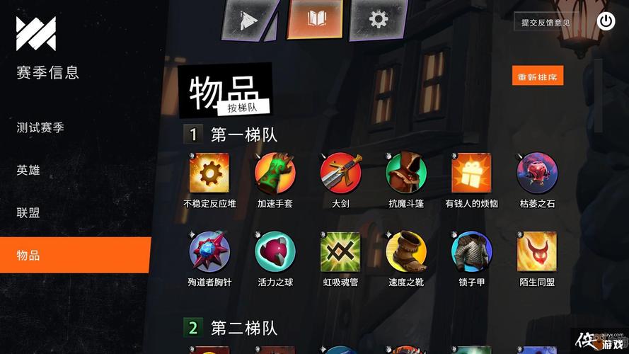 刀塔霸业金币获取全攻略及趣味玩法揭秘