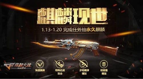 CF手游热门武器深度对决,AK47伯爵与AK47苍龙性能全面剖析及趣味玩法揭秘
