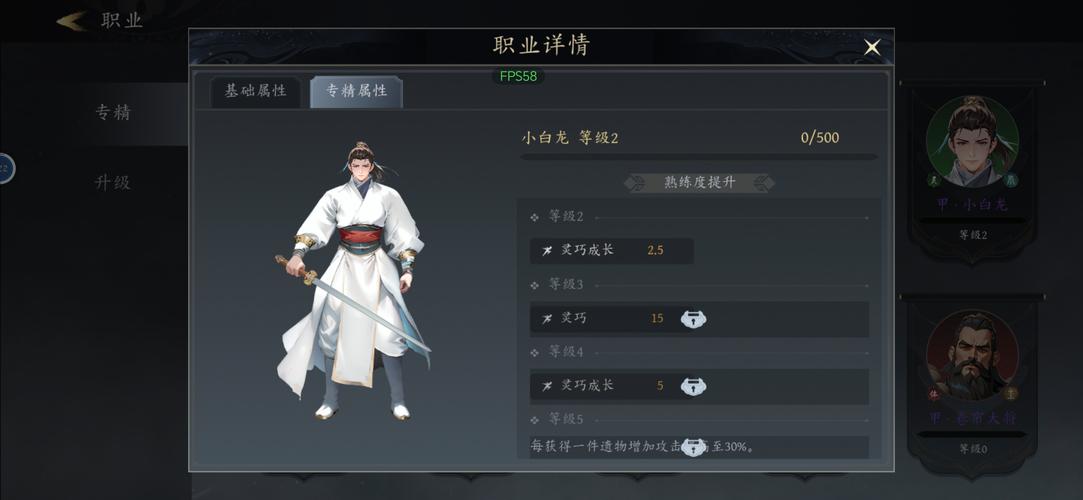 未知升变3全面攻略,新手普通难度1-50关轻松通关秘籍与趣味玩法揭秘