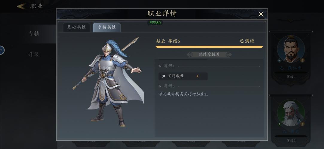 未知升变3全面攻略,新手普通难度1-50关轻松通关秘籍与趣味玩法揭秘