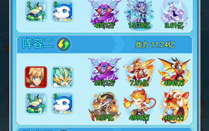 超级精灵球回退果实获取攻略及趣味玩法介绍