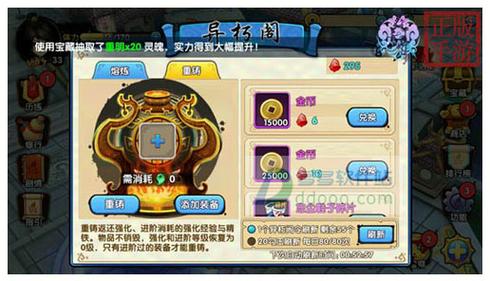 花千骨手游副本蜀山校场三星通关全攻略,解锁趣味与挑战的奇幻之旅