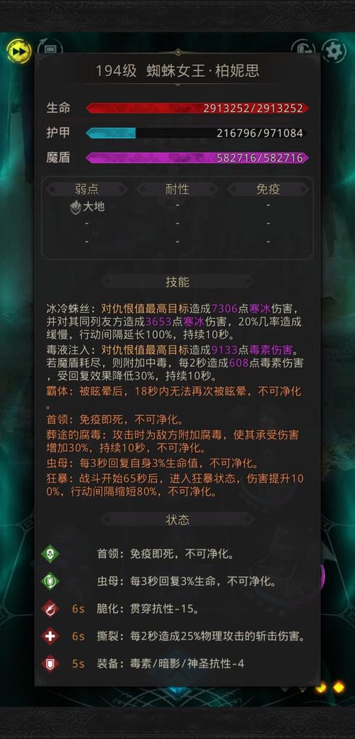 地下城堡3,魂之诗纹章功能全面解锁攻略及趣味玩法介绍