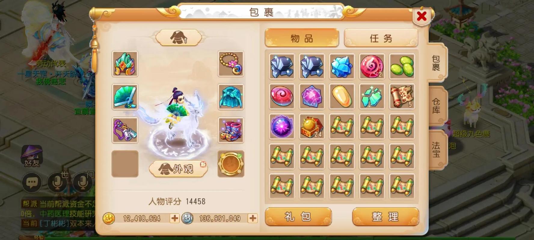 梦幻西游手游100级锤子光武效果及价格全解析,探索神秘玩法!