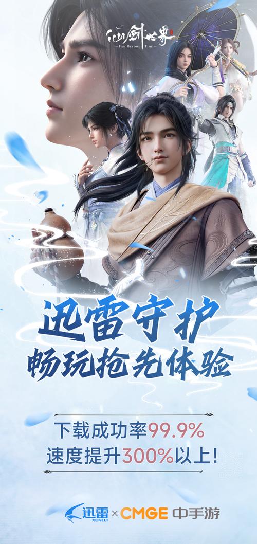 仙剑泪痕,探索自动战斗的仙侠新世界,即刻启程踏上奇幻之旅