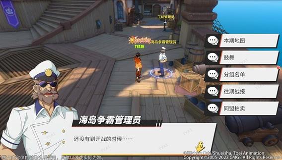 航海王热血航线同盟贡献获取途径全揭秘,探索海域新玩法燃爆你的航海之旅!